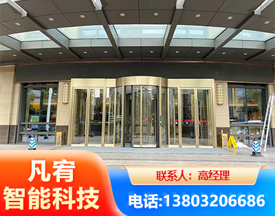 东营旋转门