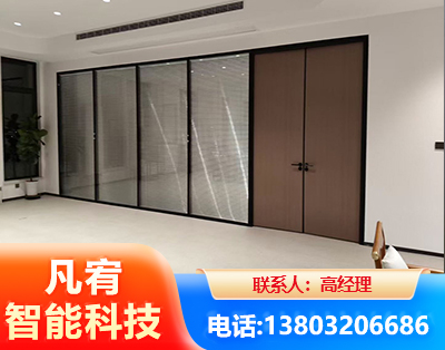 东营玻璃隔断