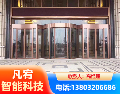 东营旋转门