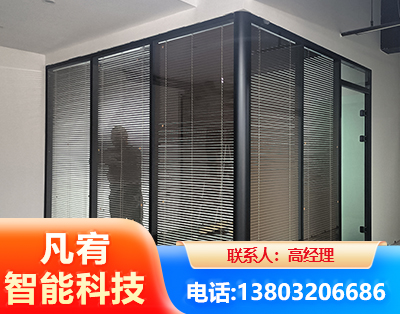 东营玻璃隔断