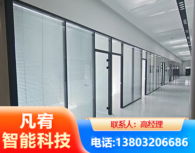 东营玻璃隔断