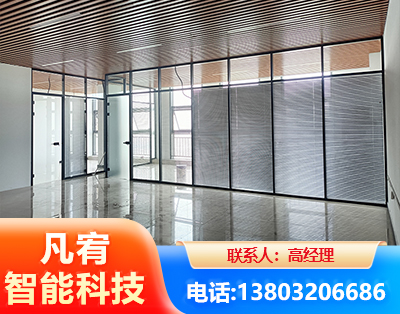 东营玻璃隔断
