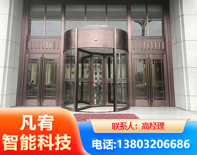 东营旋转门