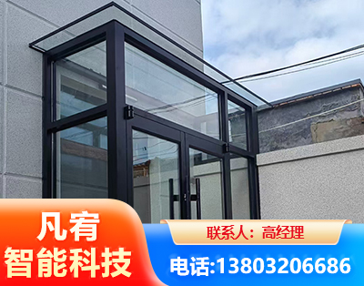 东营肯德基门